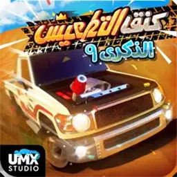 CSD Climbing Sand Dune Cars